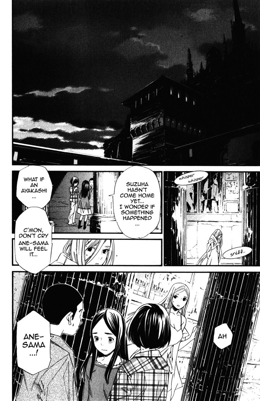 Read Noragami EN Manga Online