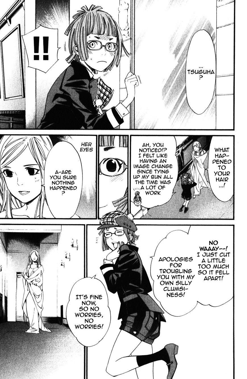 Read Noragami EN Manga Online