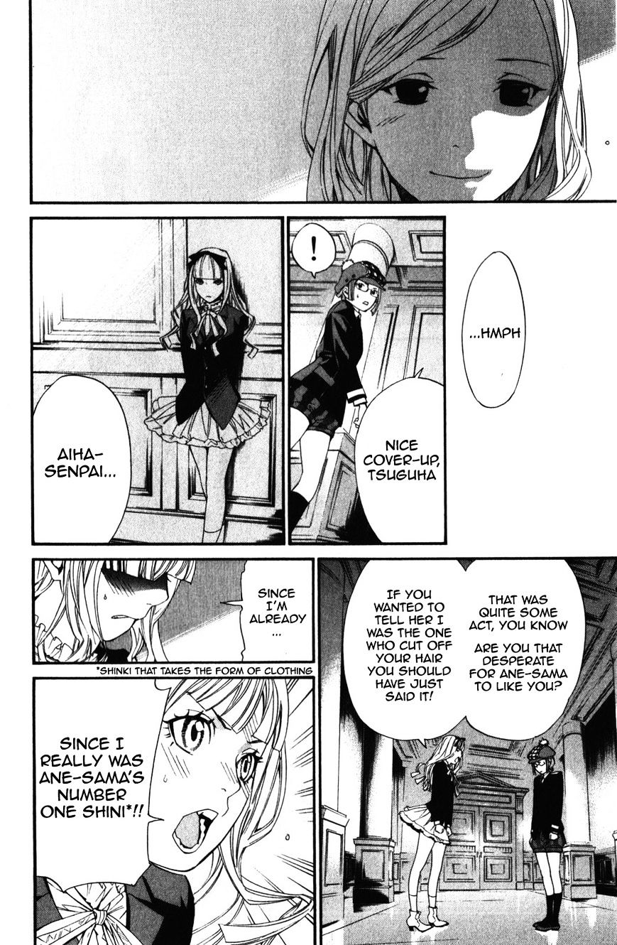 Read Noragami EN Manga Online