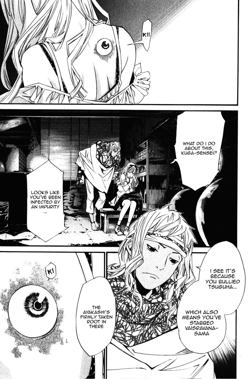 Read Noragami EN Manga Online