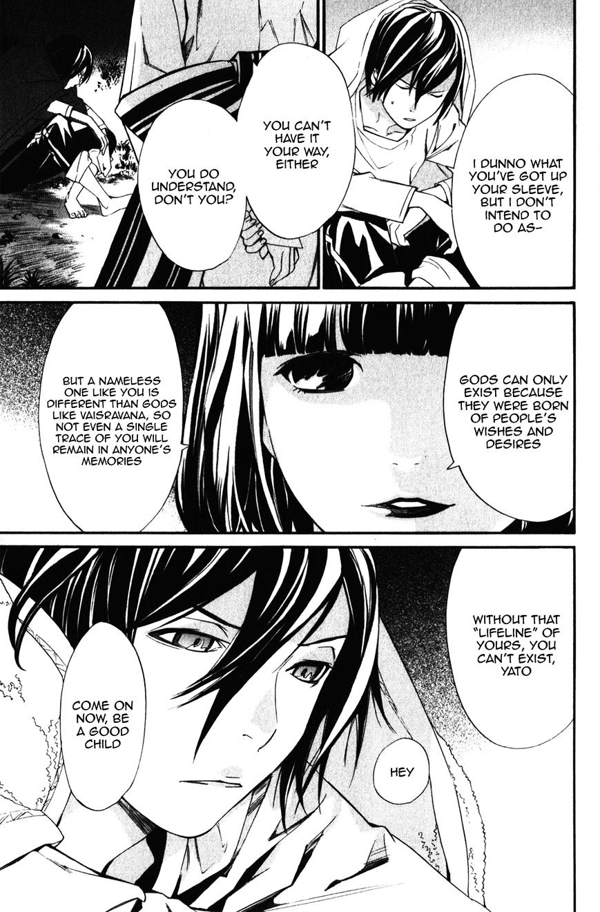 Read Noragami EN Manga Online
