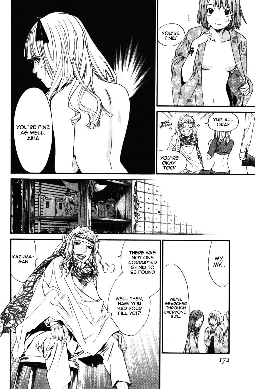 Read Noragami EN Manga Online