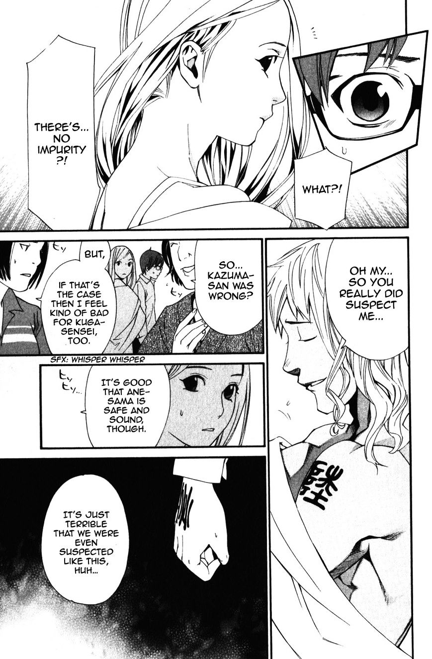 Read Noragami EN Manga Online