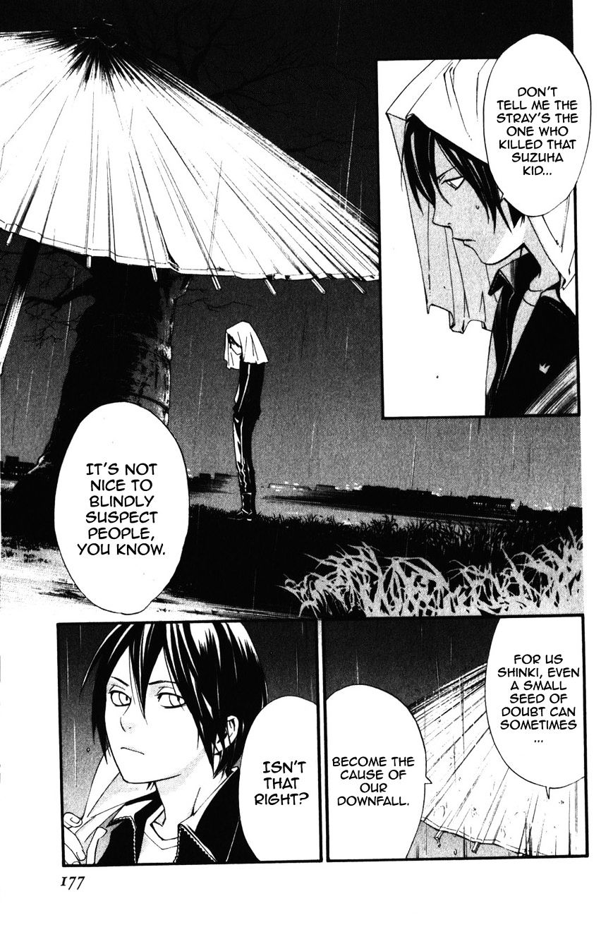 Read Noragami EN Manga Online