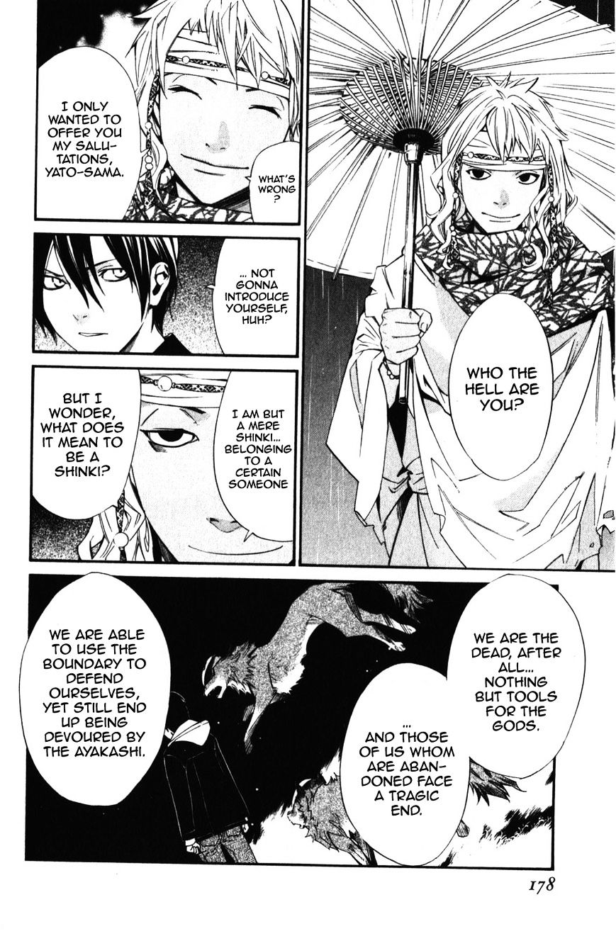 Read Noragami EN Manga Online