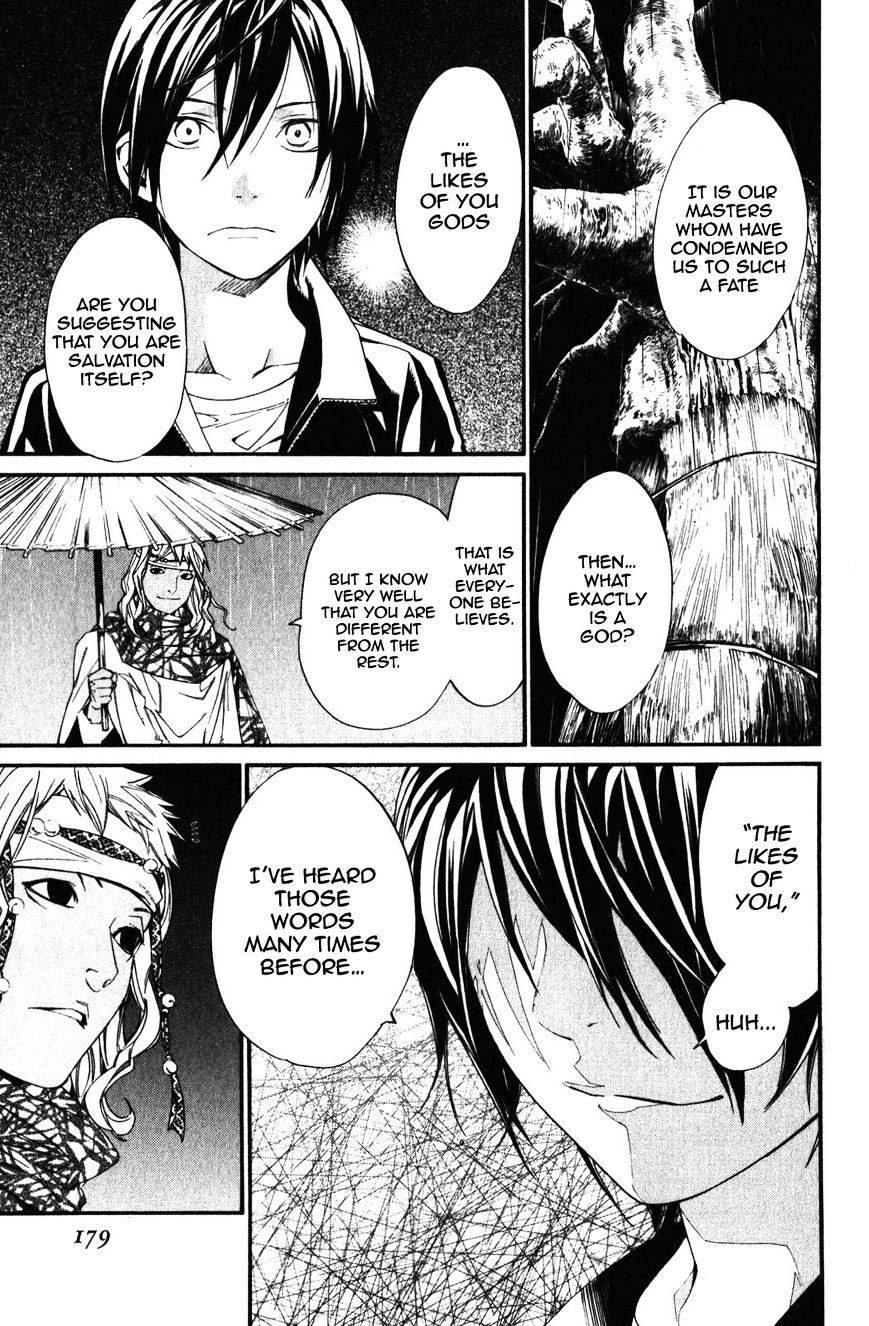 Read Noragami EN Manga Online