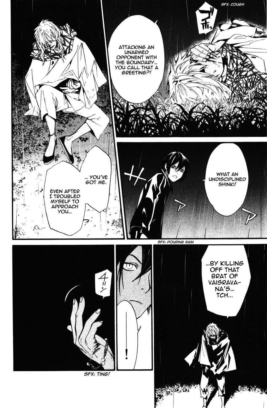 Read Noragami EN Manga Online