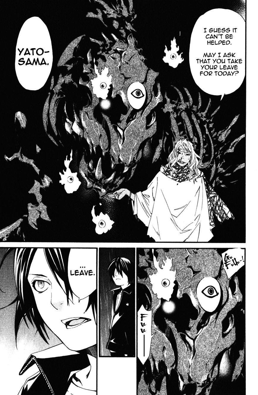 Read Noragami EN Manga Online