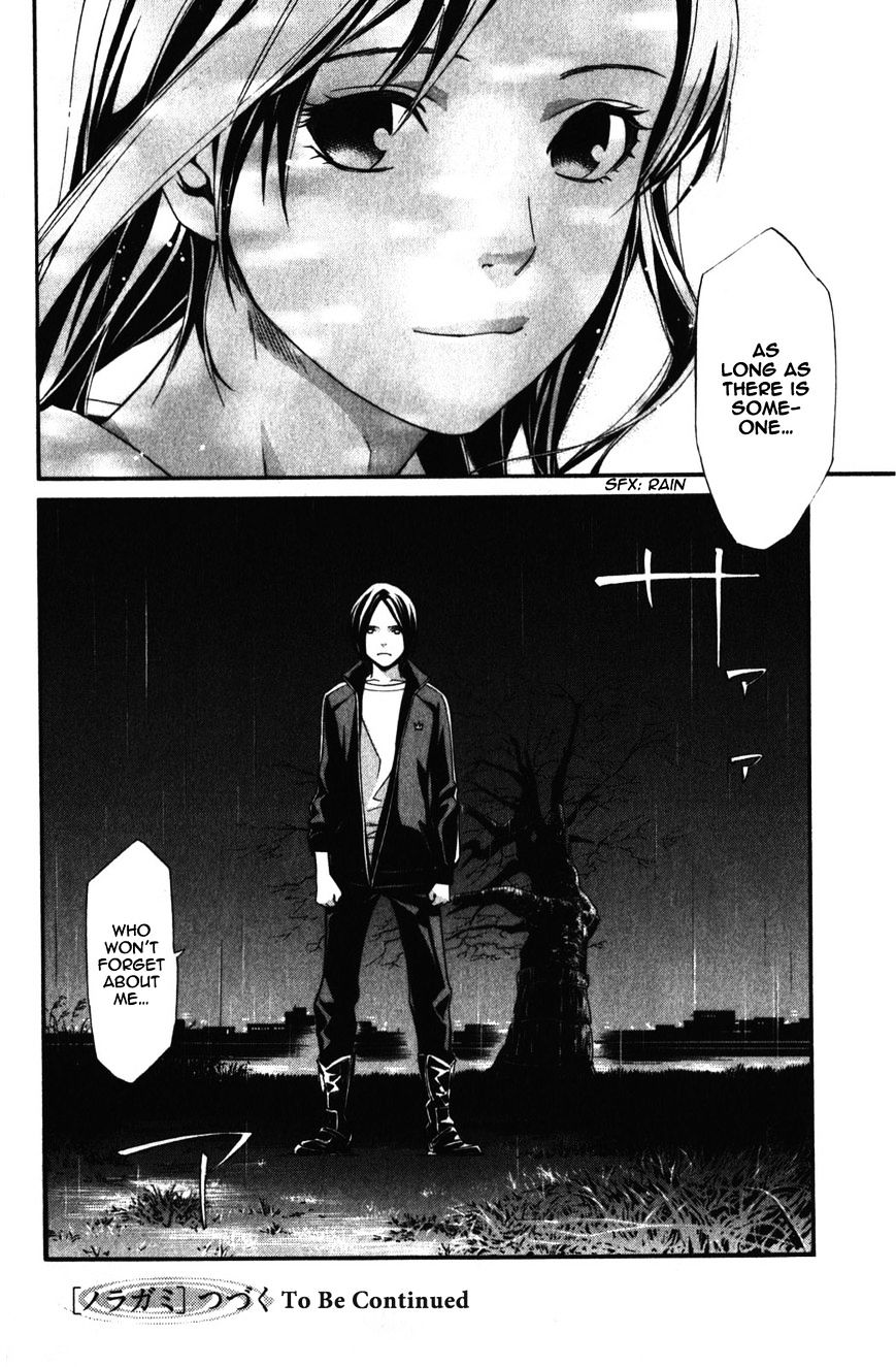 Read Noragami EN Manga Online