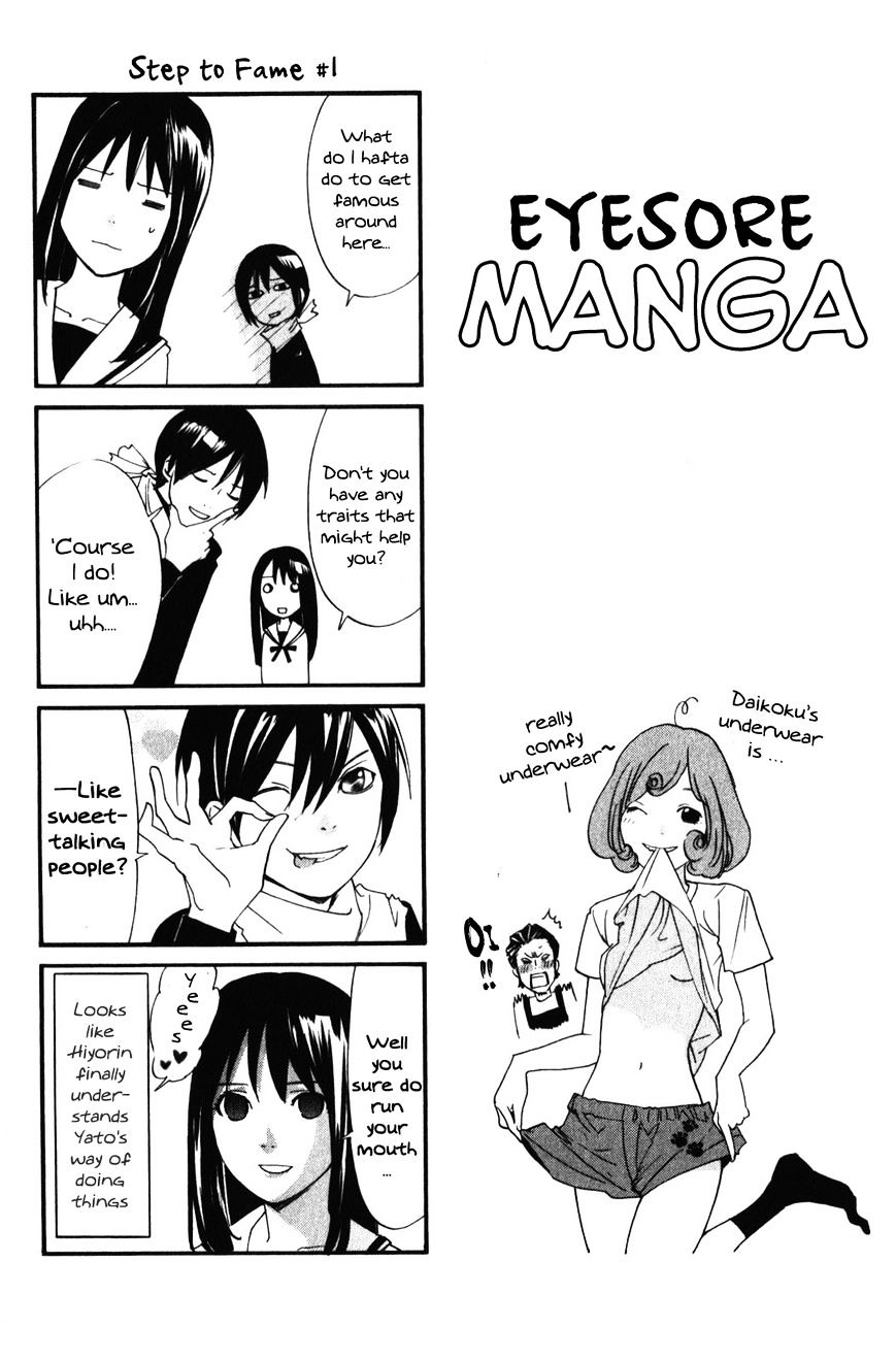 Read Noragami EN Manga Online