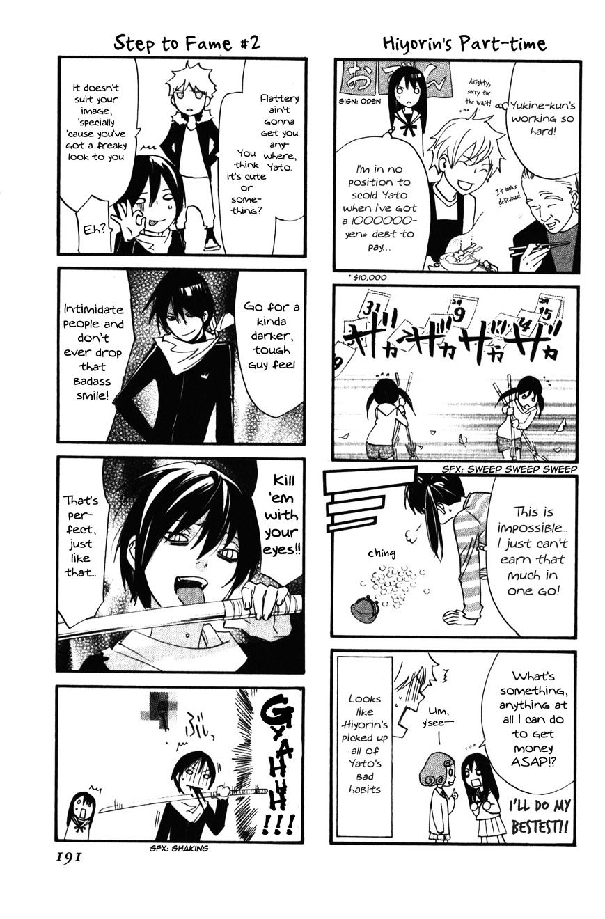 Read Noragami EN Manga Online