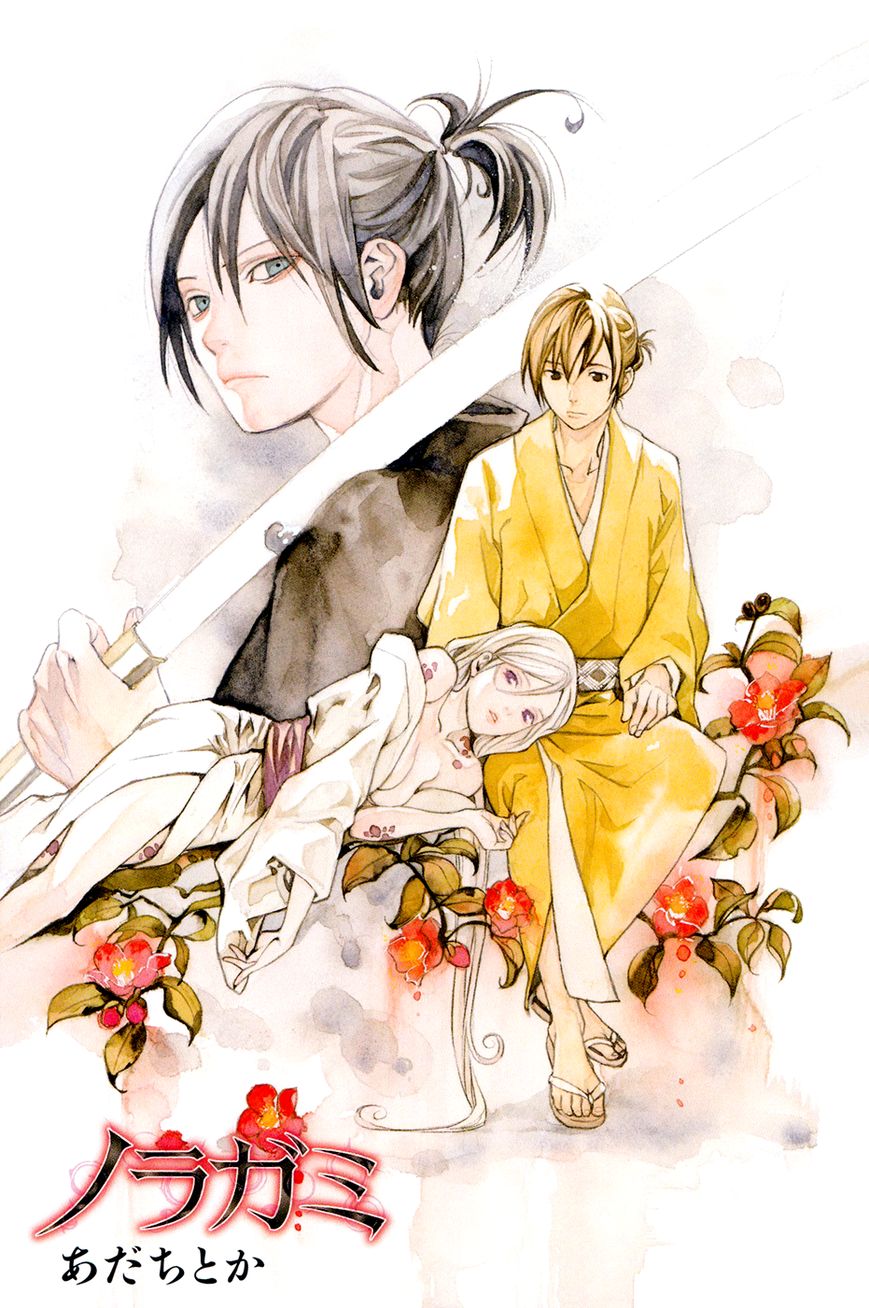 Read Noragami EN Manga Online