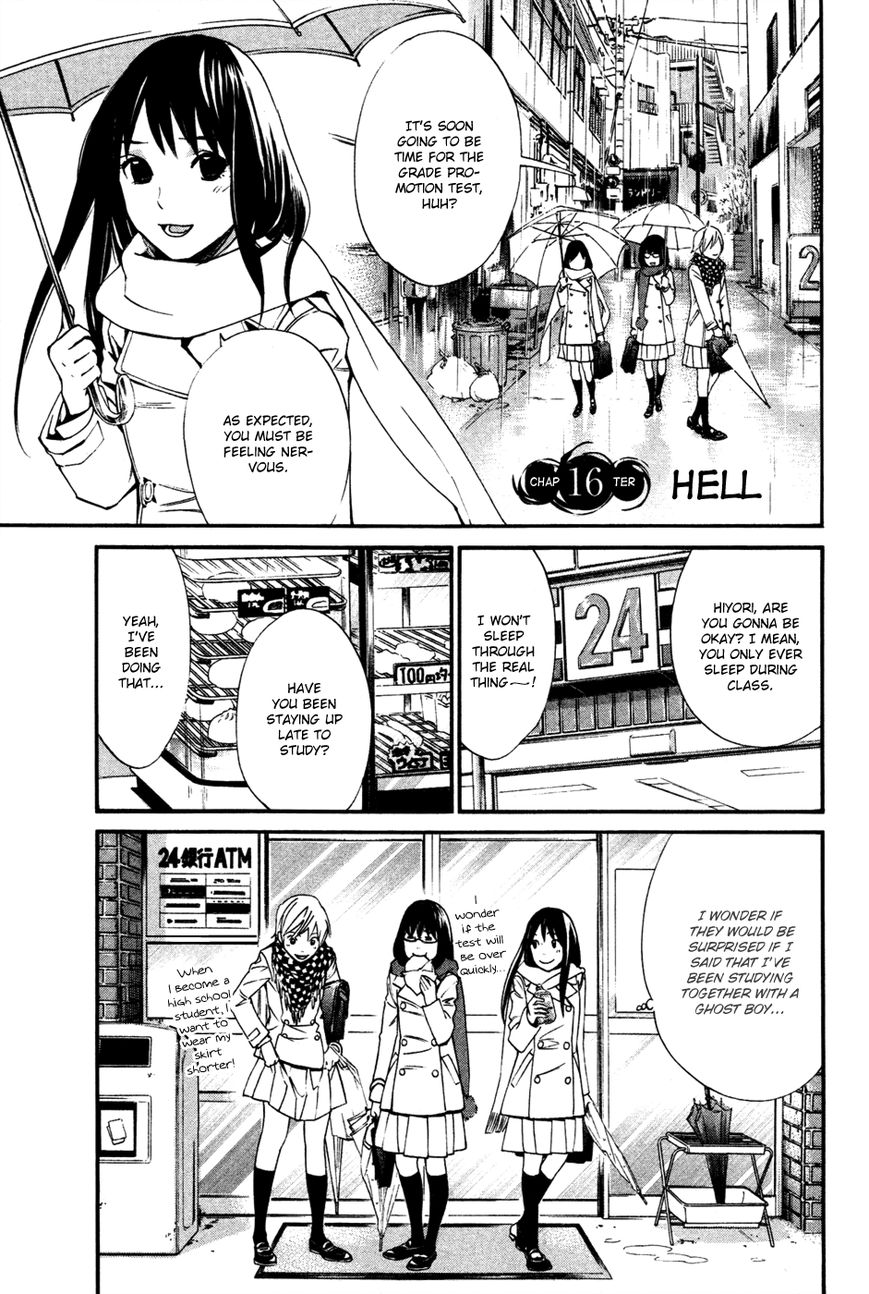 Read Noragami EN Manga Online