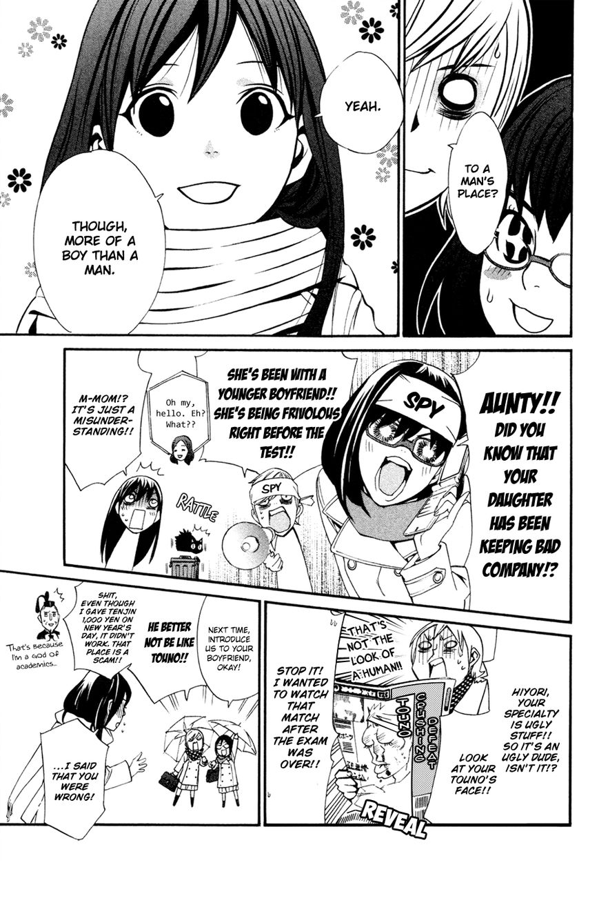 Read Noragami EN Manga Online