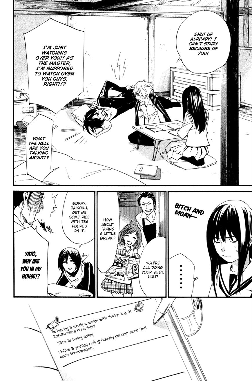 Read Noragami EN Manga Online