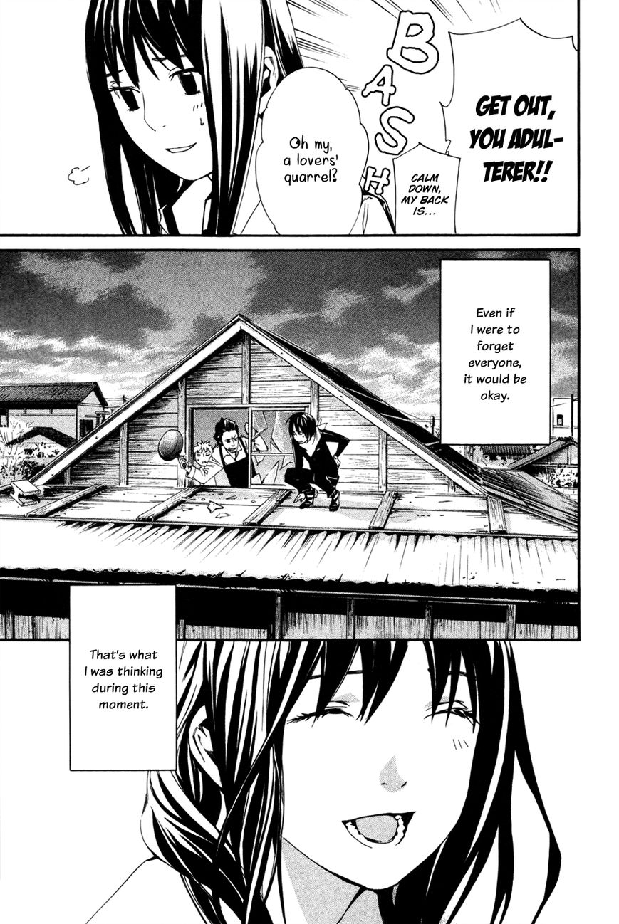 Read Noragami EN Manga Online