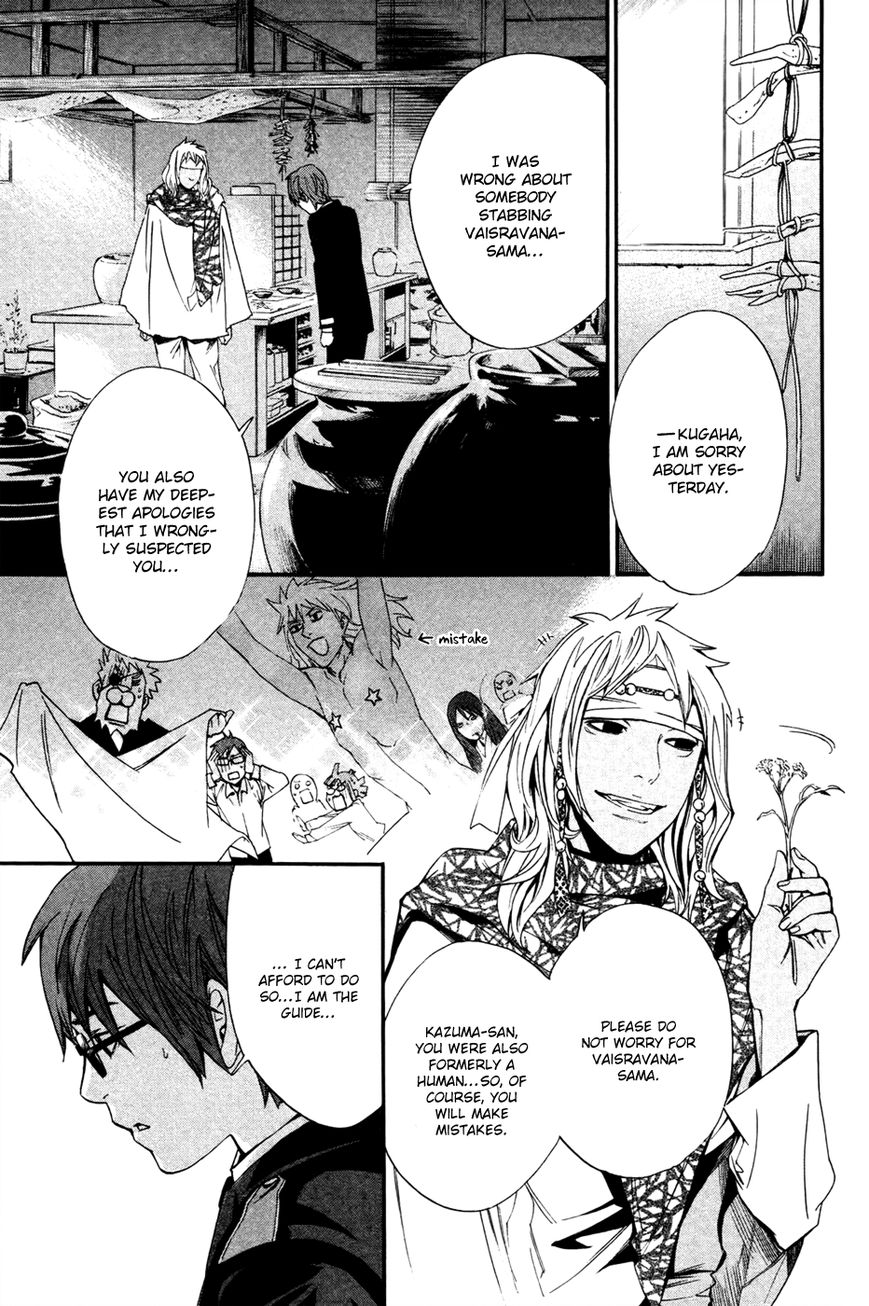 Read Noragami EN Manga Online