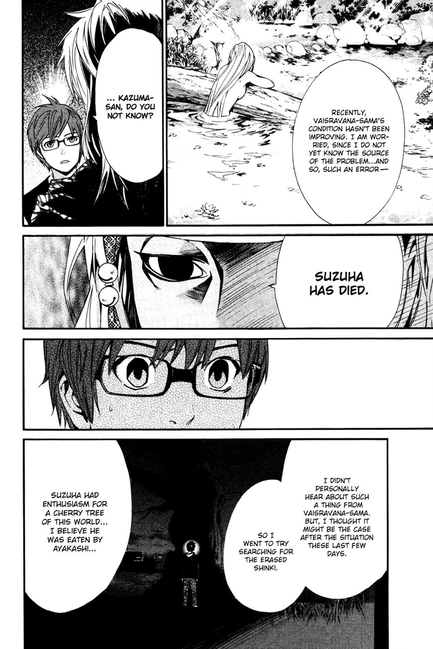 Read Noragami EN Manga Online