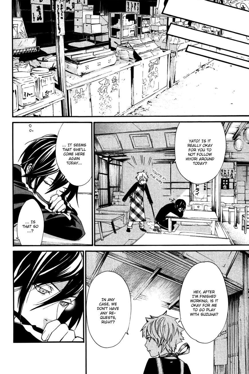 Read Noragami EN Manga Online