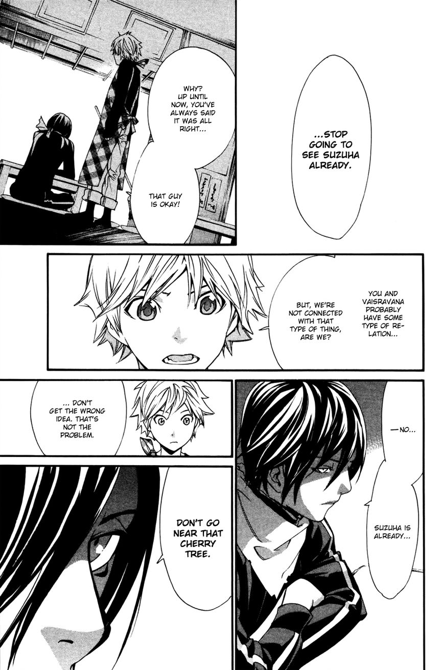 Read Noragami EN Manga Online