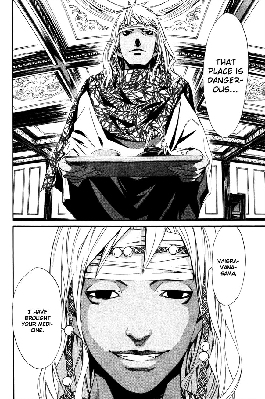 Read Noragami EN Manga Online