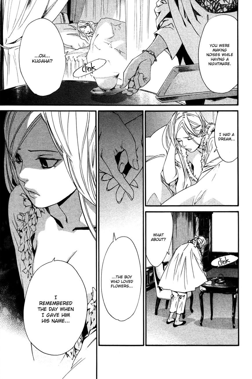 Read Noragami EN Manga Online