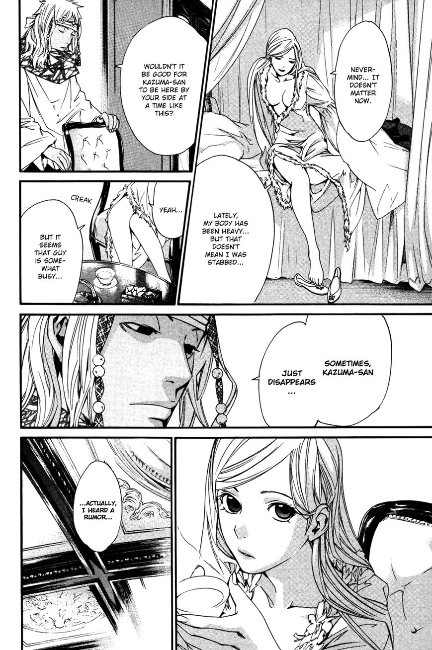 Read Noragami EN Manga Online
