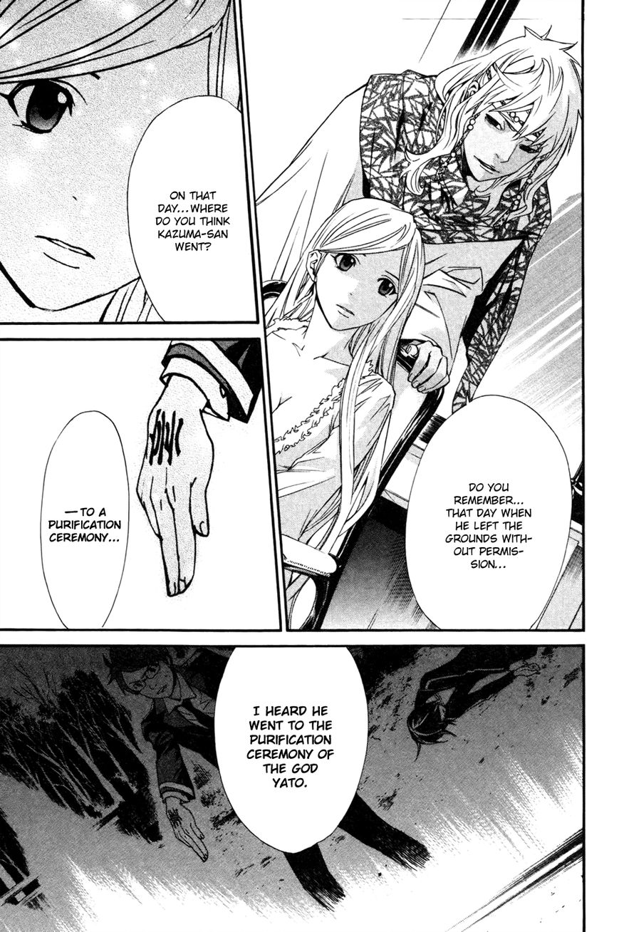 Read Noragami EN Manga Online
