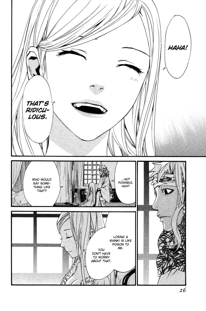 Read Noragami EN Manga Online