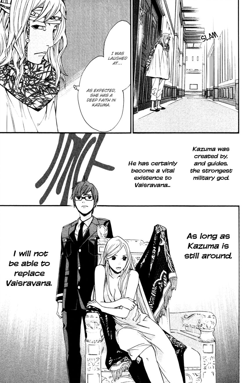 Read Noragami EN Manga Online