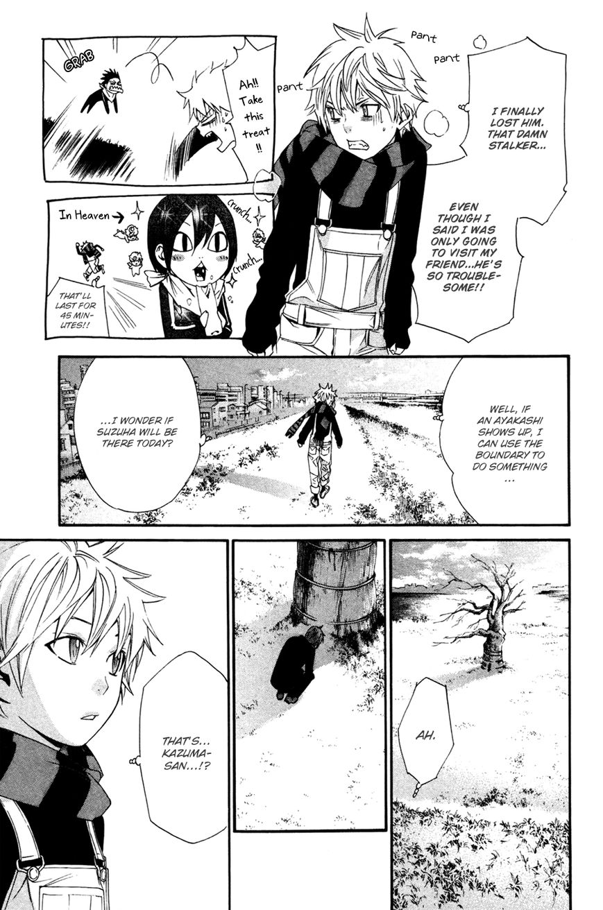 Read Noragami EN Manga Online