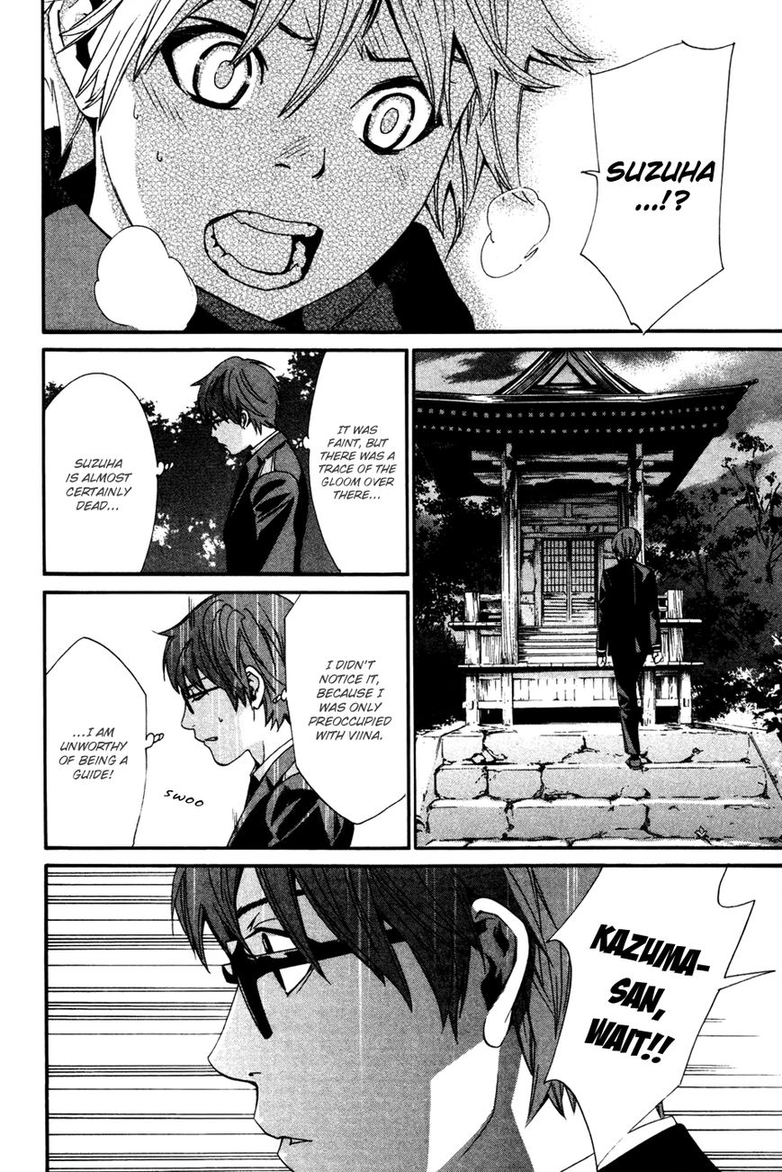 Read Noragami EN Manga Online