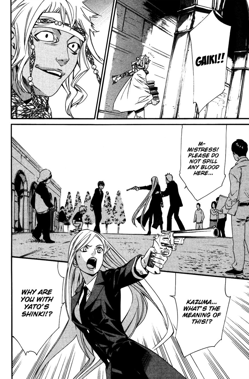 Read Noragami EN Manga Online