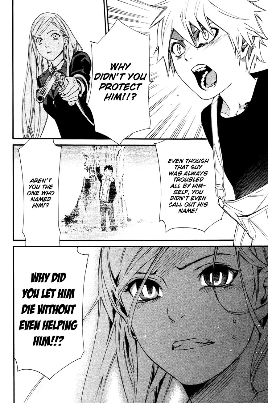 Read Noragami EN Manga Online