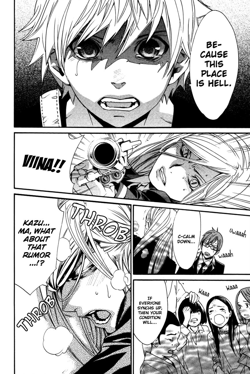Read Noragami EN Manga Online