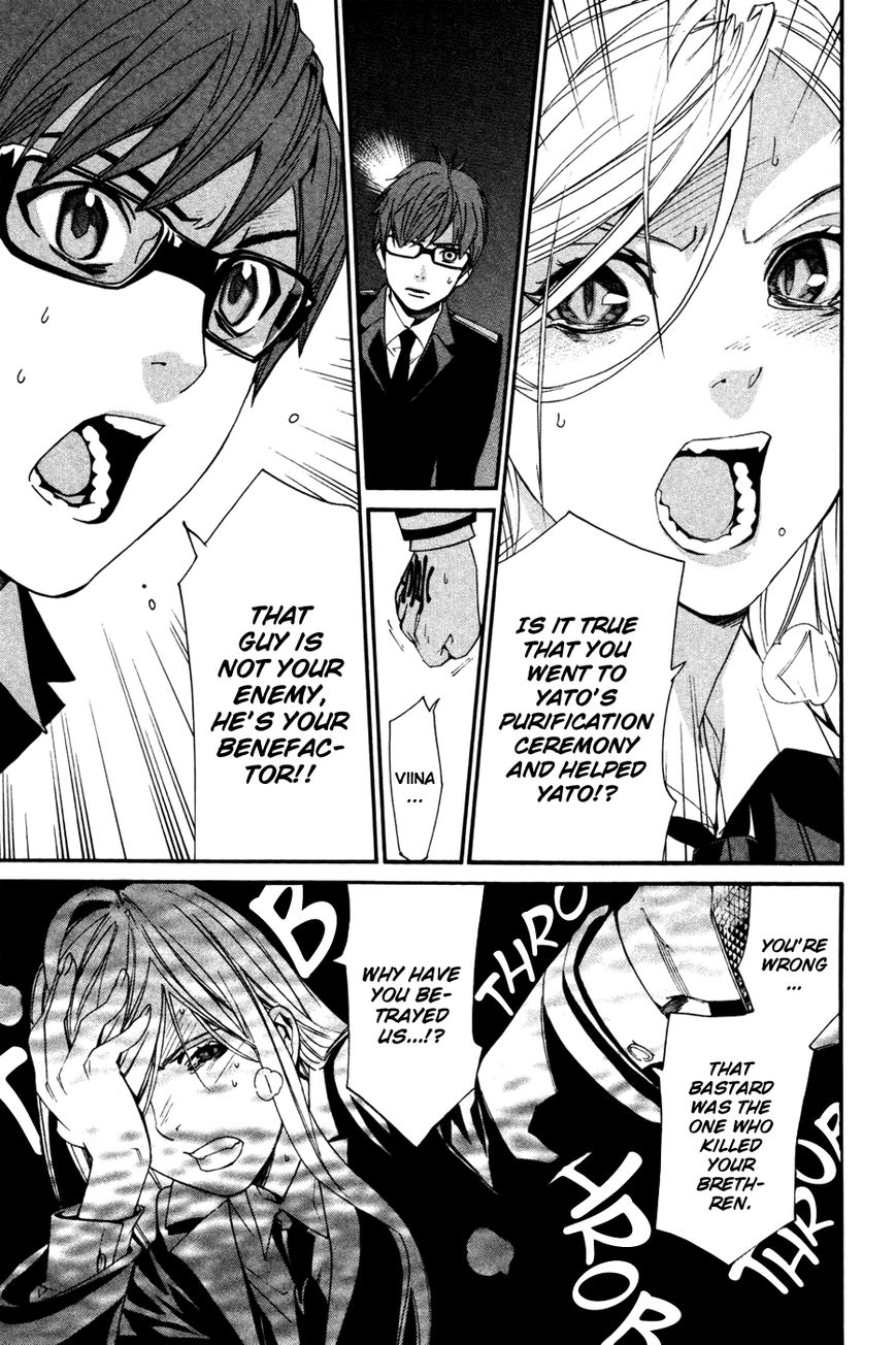Read Noragami EN Manga Online