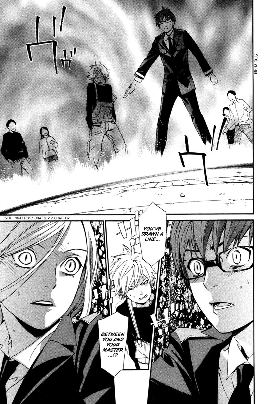 Read Noragami EN Manga Online