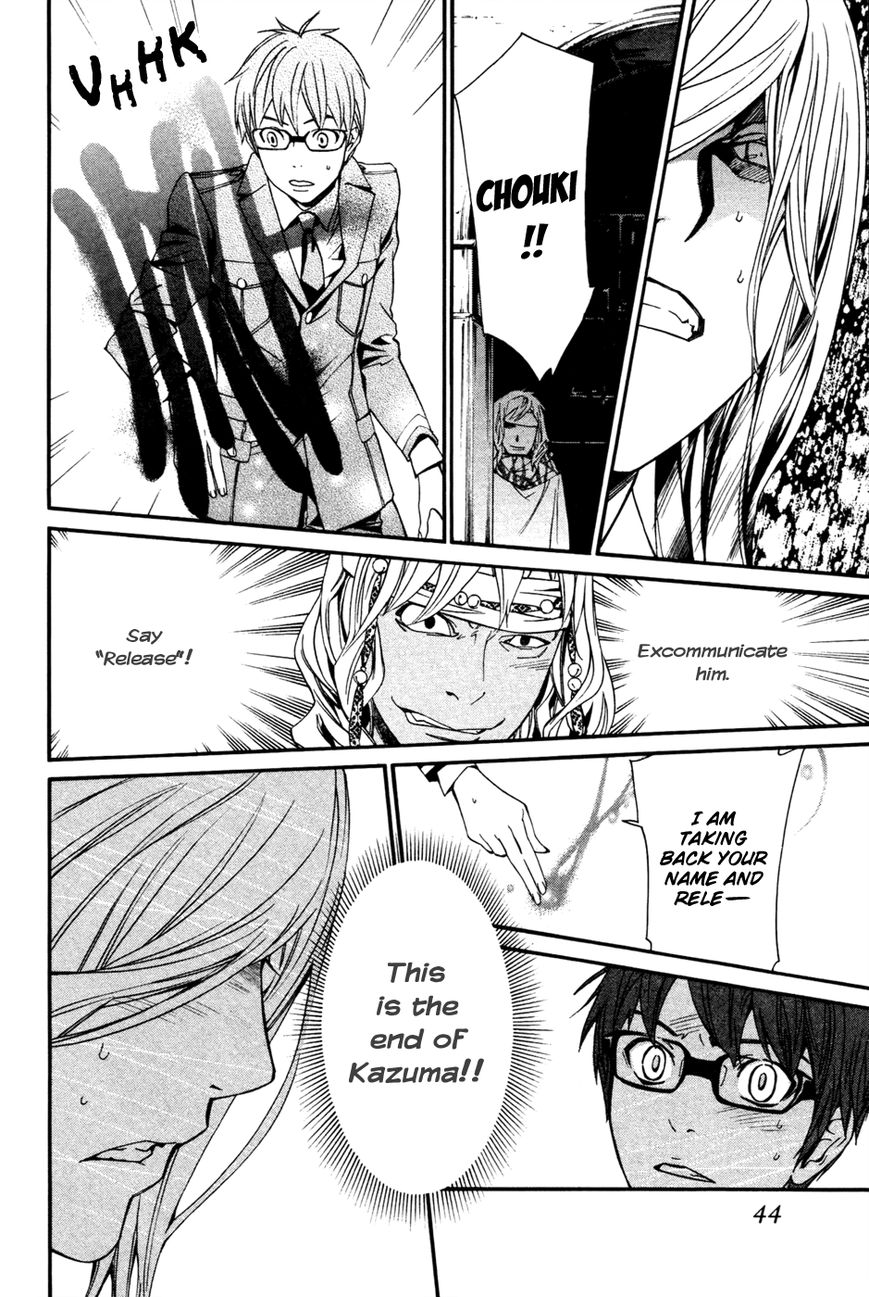 Read Noragami EN Manga Online