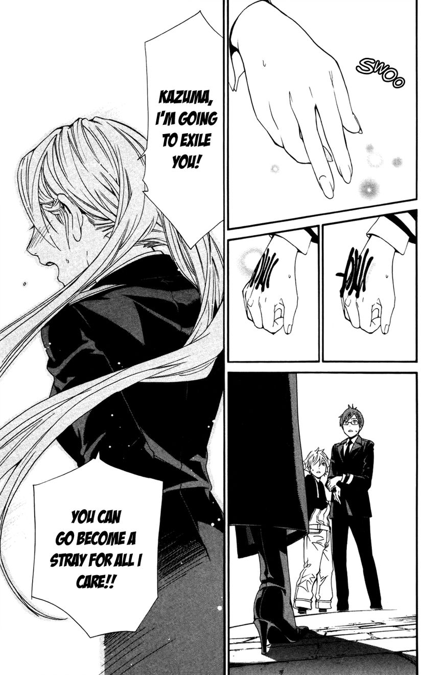 Read Noragami EN Manga Online
