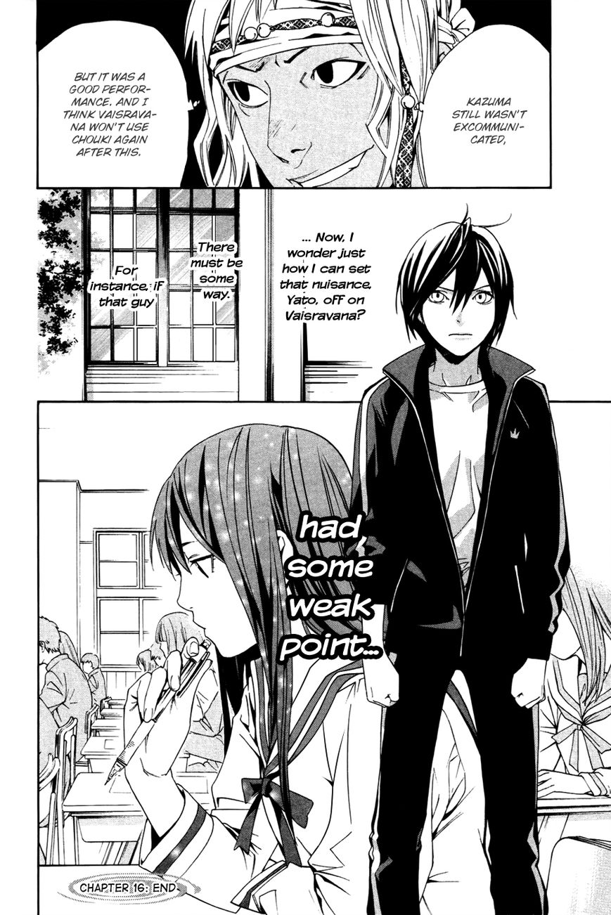 Read Noragami EN Manga Online