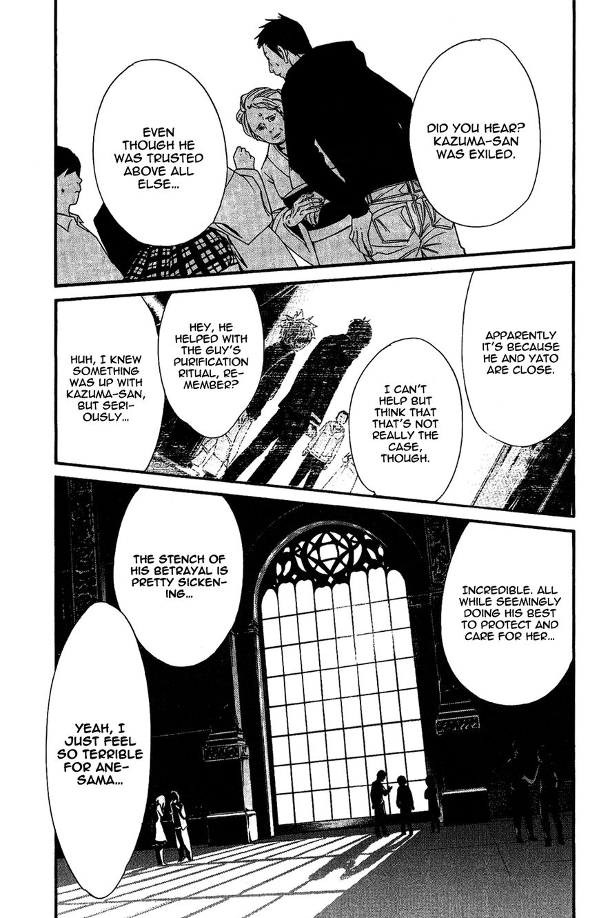 Read Noragami EN Manga Online