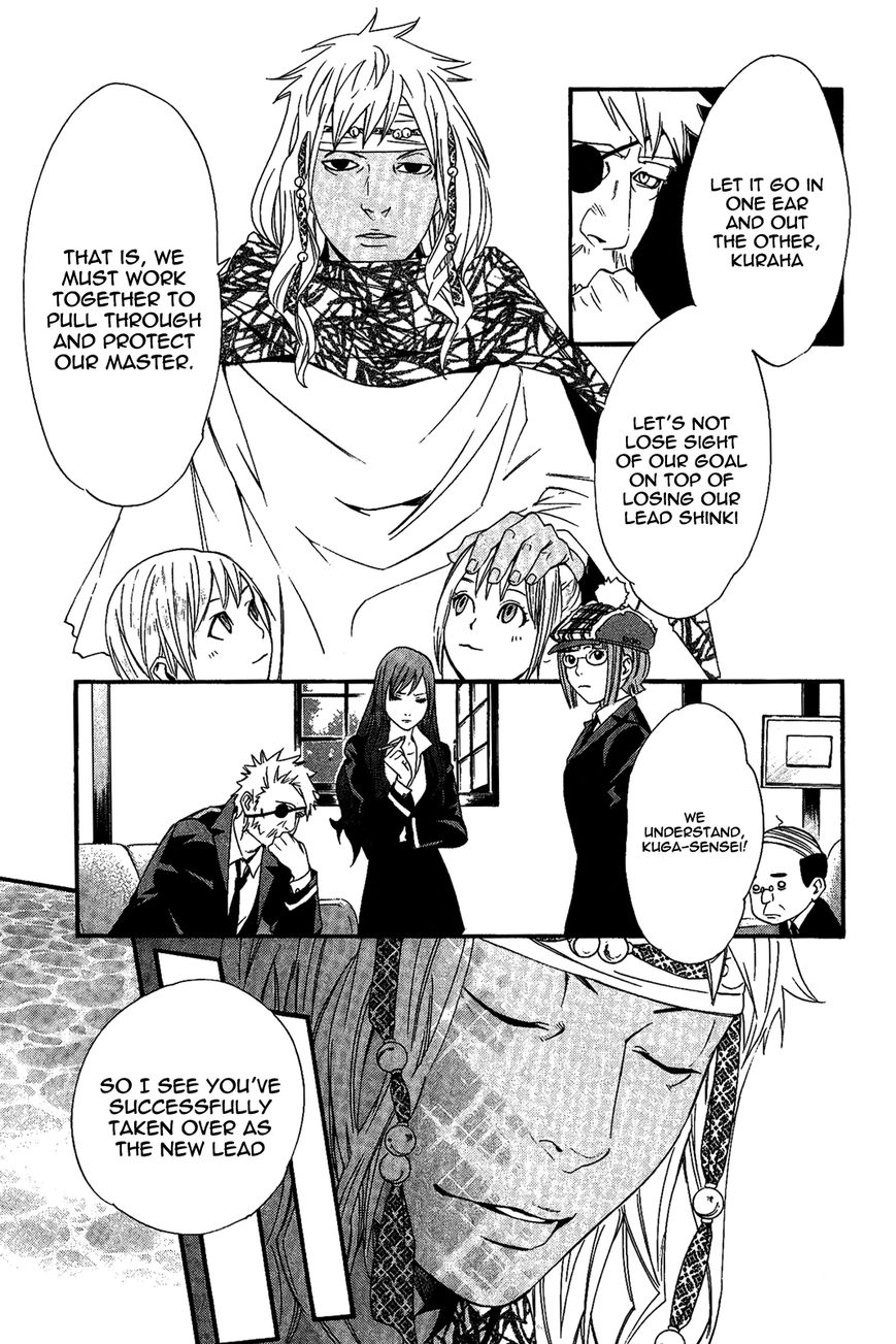 Read Noragami EN Manga Online