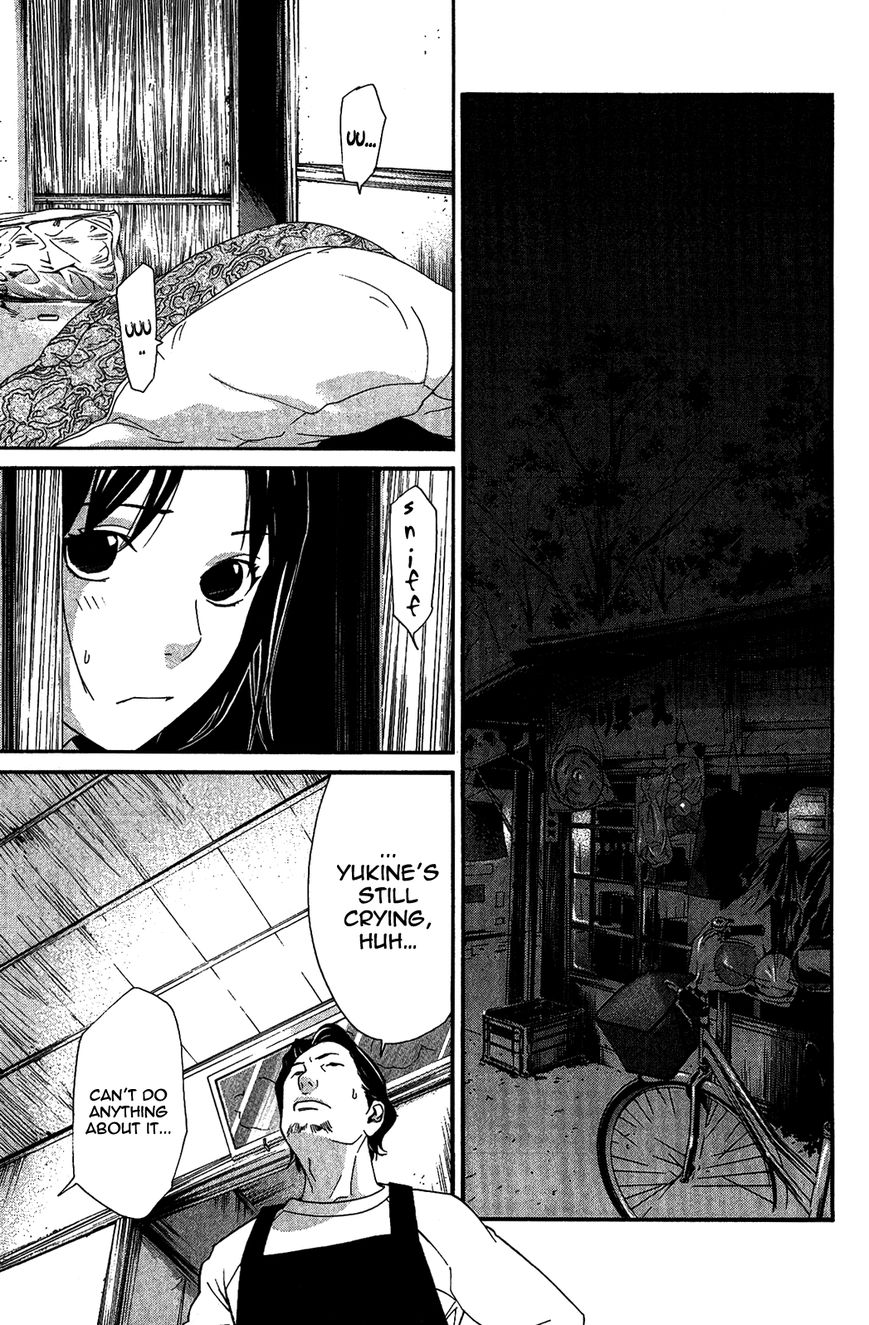 Read Noragami EN Manga Online