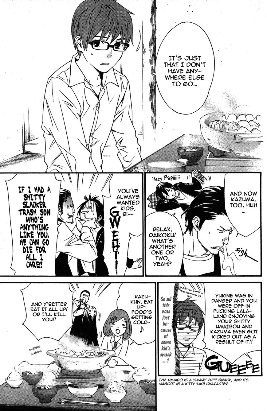 Read Noragami EN Manga Online