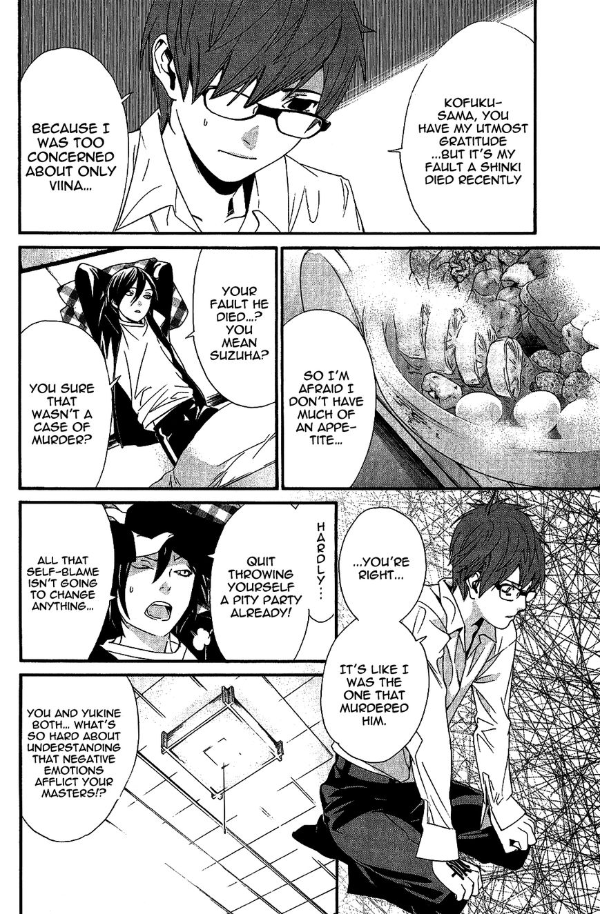Read Noragami EN Manga Online