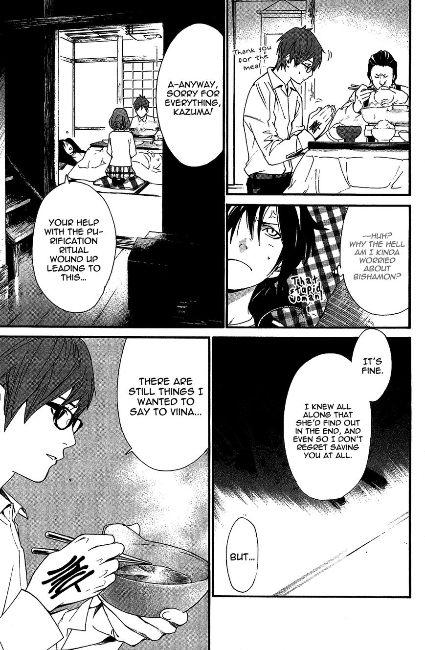 Read Noragami EN Manga Online