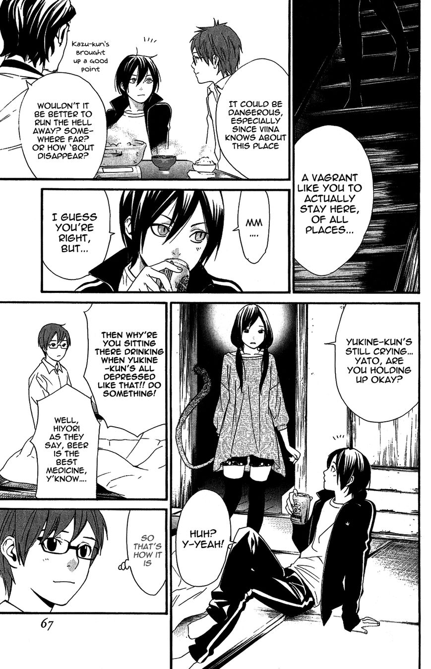 Read Noragami EN Manga Online
