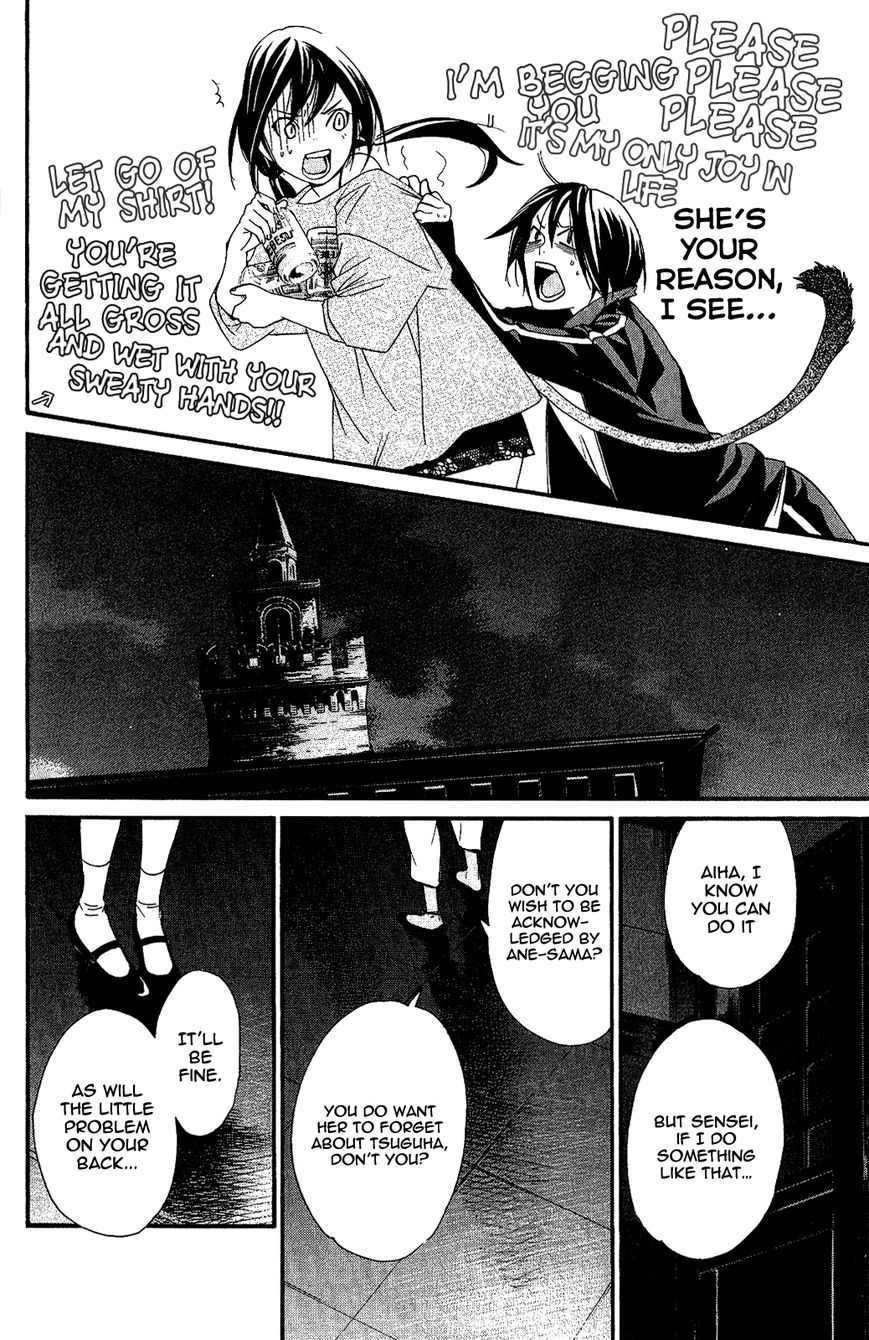 Read Noragami EN Manga Online
