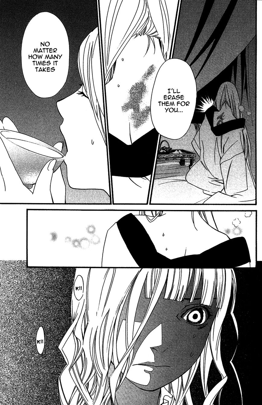 Read Noragami EN Manga Online