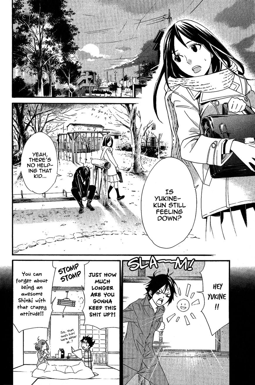 Read Noragami EN Manga Online